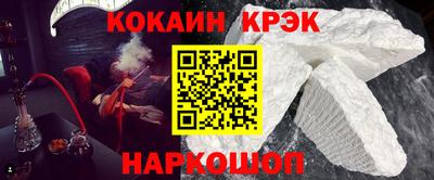 spice Кумертау