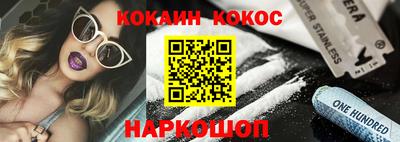 кокаин премиум Кулебаки