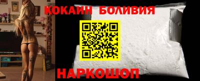 2c-b Кунгур