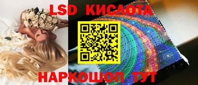 spice Кумертау
