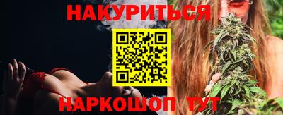 2c-b Кунгур