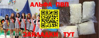 2c-b Кунгур