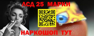2c-b Кунгур
