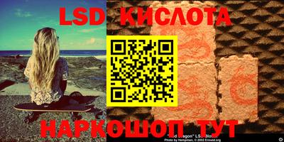 2c-b Кунгур