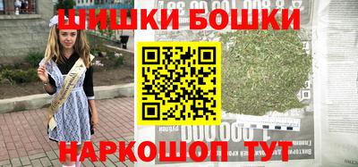 spice Кумертау