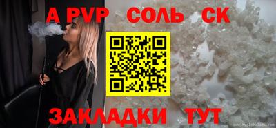 кокаин премиум Кулебаки
