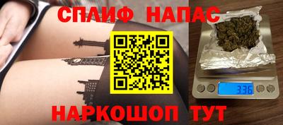 spice Кумертау