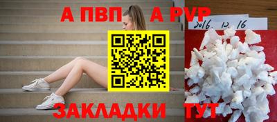 2c-b Кунгур