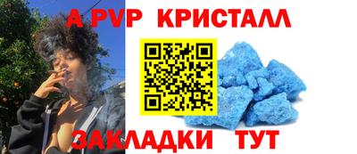 2c-b Кунгур