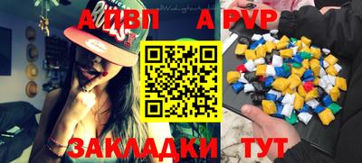 spice Кумертау