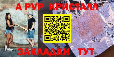 spice Кумертау
