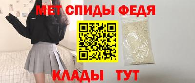 spice Кумертау