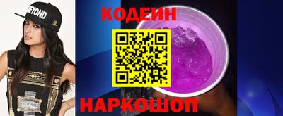 2c-b Кунгур