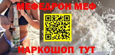 spice Кумертау