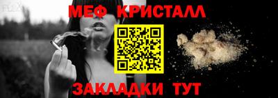 spice Кумертау
