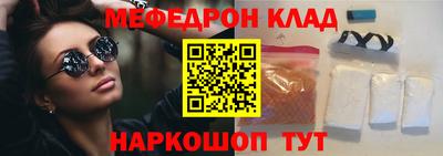 кокаин премиум Кулебаки