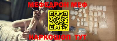 spice Кумертау