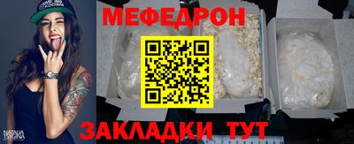 2c-b Кунгур