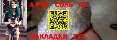 2c-b Кунгур