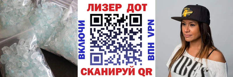 Лсд 25 экстази кислота  Кирово-Чепецк 