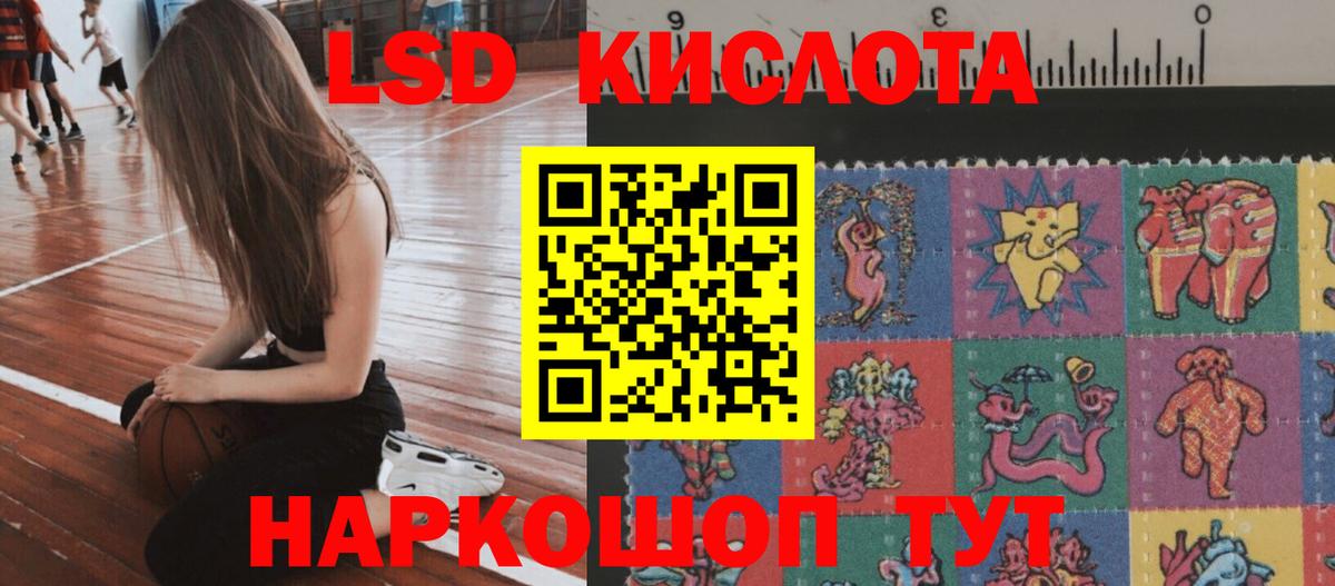 ЛСД экстази ecstasy Кирово-Чепецк