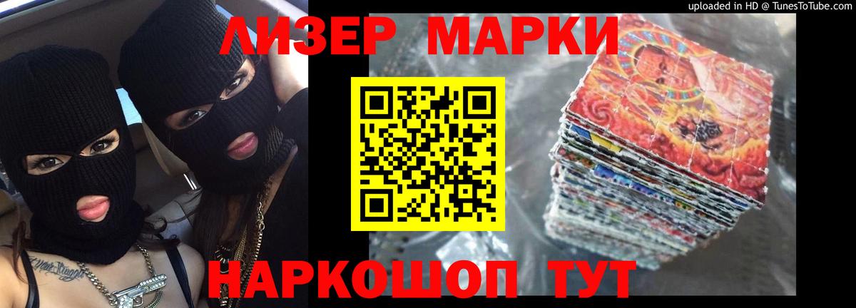 Лсд 25 экстази ecstasy  Вход с VPN  LSD-25 экстази  Кирово-Чепецк 