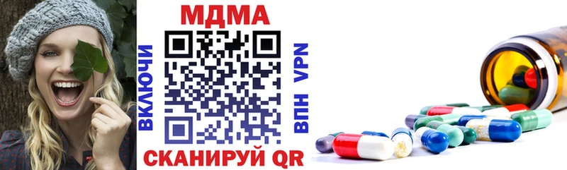 darknet состав  Кирово-Чепецк  МДМА VHQ 