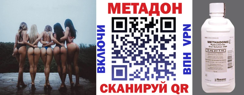 MEGA ONION  Кирово-Чепецк  МЕТАДОН VHQ  хочу наркоту 