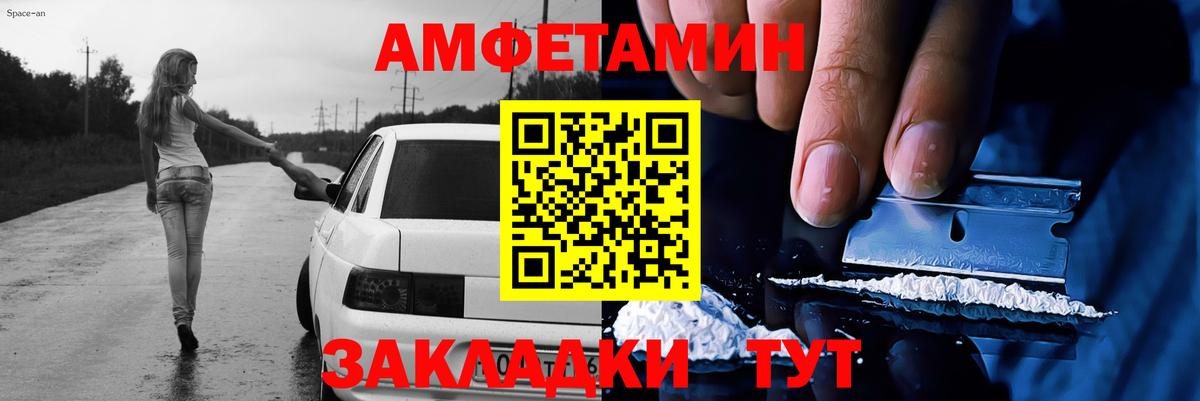 Кирово-Чепецк  Метамфетамин Декстрометамфетамин 99.9%  Первитин  Вход с VPN 