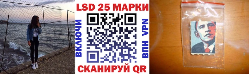 Марки N-bome 1,8мг Кирово-Чепецк
