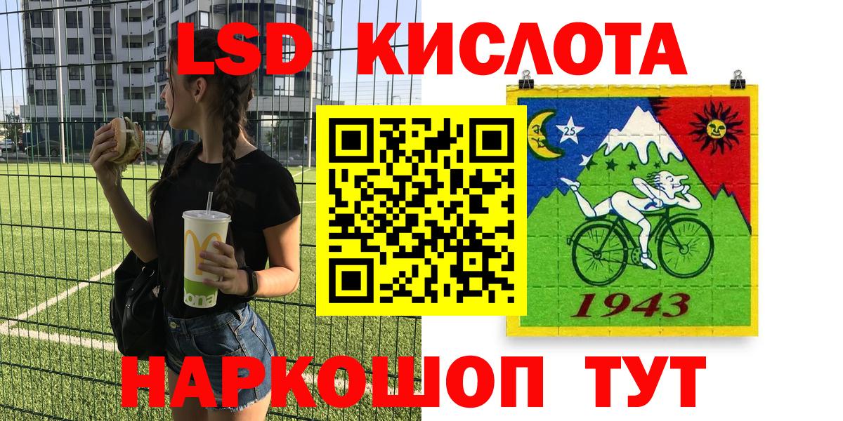 Марки 25I-NBOMe 1,5мг  Наркотические марки  Кирово-Чепецк  Вход с VPN 