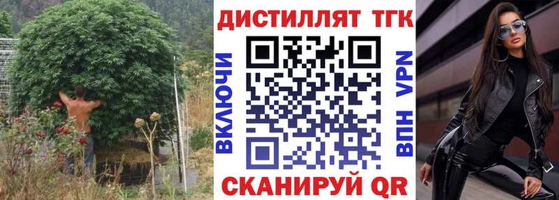площадка наркотические препараты  Кирово-Чепецк  ТГК вейп 