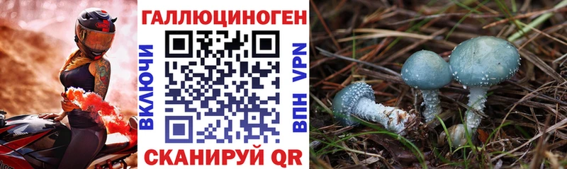 Псилоцибиновые грибы ЛСД  Кирово-Чепецк 