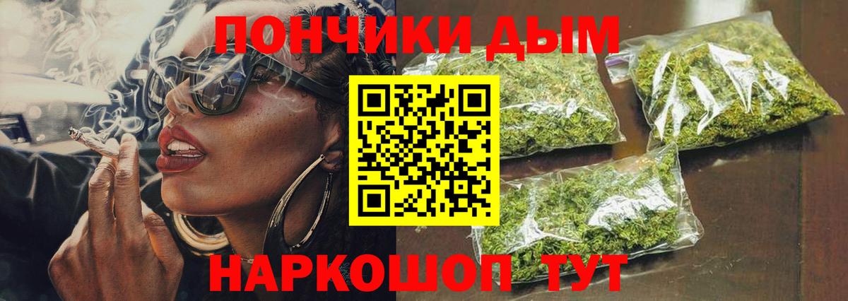 Кирово-Чепецк  Марихуана White Widow  МАРИХУАНА THC 21%  Шишки марихуана SATIVA & INDICA  Бошки марихуана Bruce Banner  Вход с VPN 
